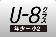 年少~小2クラス