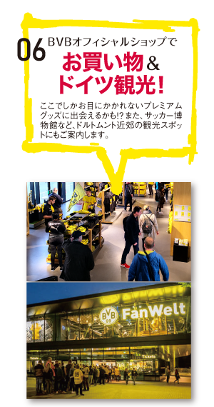 BVB�I�t�B�V�����V���b�v�ł�������&�h�C�c�ό��I