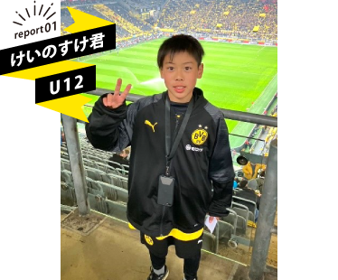 �����̂����N�@U12