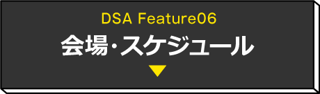 ���E�X�P�W���[��