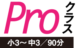 ProNX@3`3/90