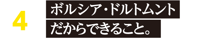 �{�����A�E�h���g�����g������ł��邱�ƁB