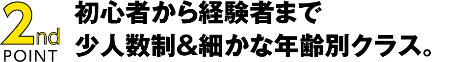 ���S�҂���o���҂܂ŏ��l�������ׂ��ȔN��ʃN���X�B